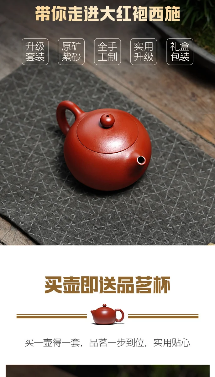 古悦堂宜兴原矿紫砂壶全手工大红袍泡茶壶家用功夫茶具颜韵西施壶 详情图 20