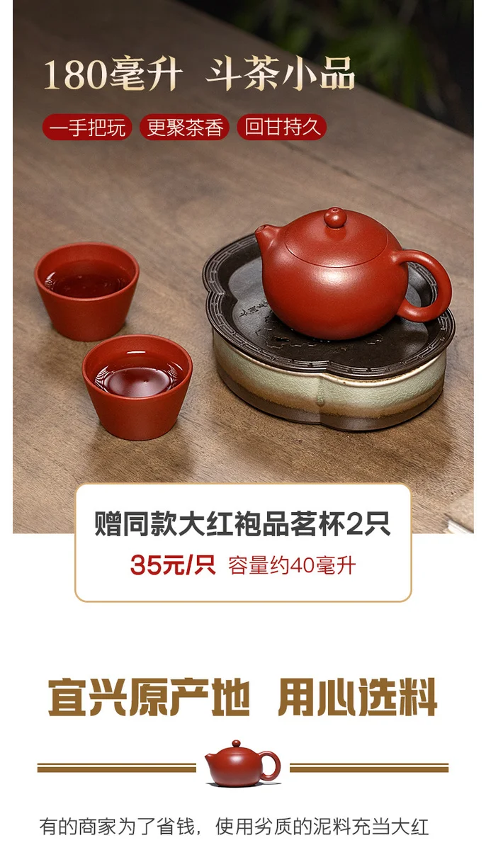 古悦堂宜兴原矿紫砂壶全手工大红袍泡茶壶家用功夫茶具颜韵西施壶 详情图 21