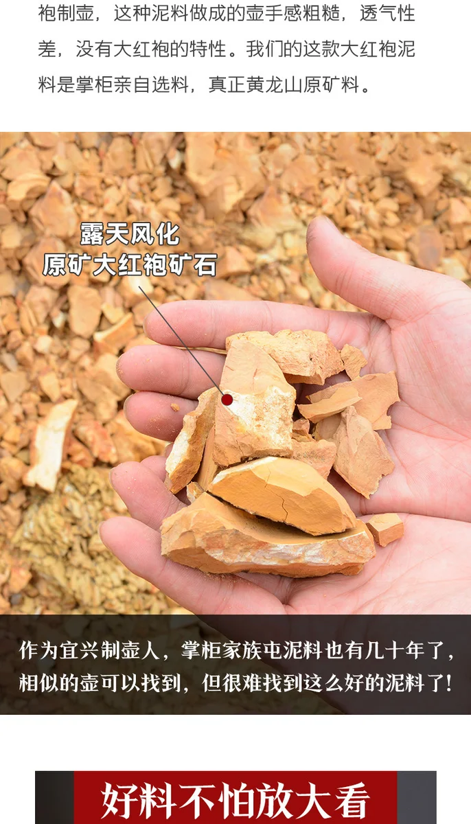 古悦堂宜兴原矿紫砂壶全手工大红袍泡茶壶家用功夫茶具颜韵西施壶 详情图 22