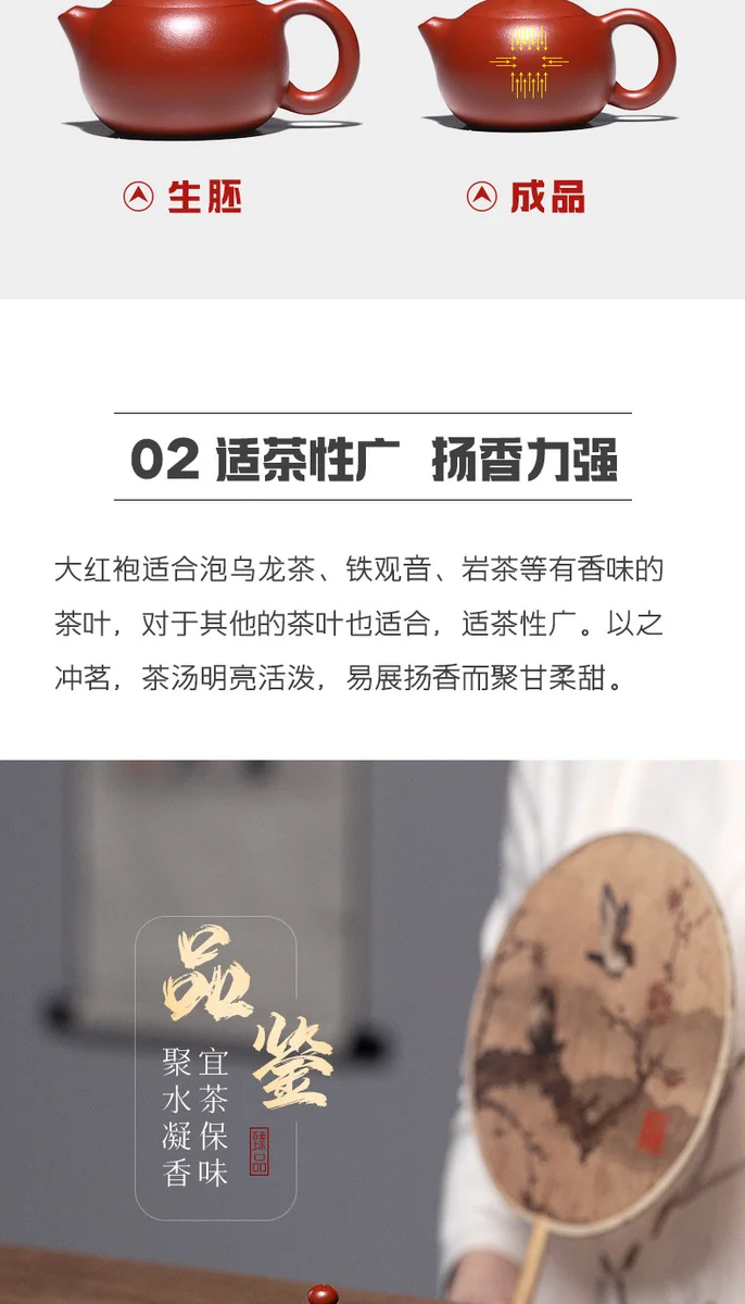古悦堂宜兴原矿紫砂壶全手工大红袍泡茶壶家用功夫茶具颜韵西施壶 详情图 2