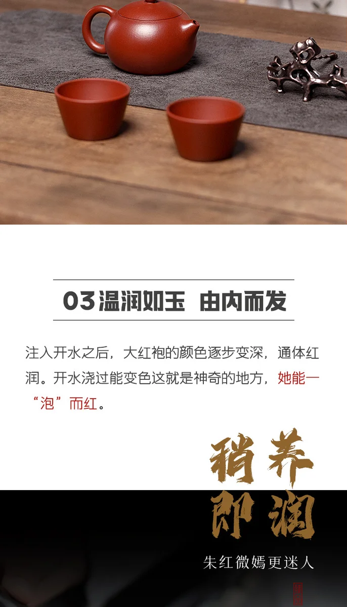 古悦堂宜兴原矿紫砂壶全手工大红袍泡茶壶家用功夫茶具颜韵西施壶 详情图 3