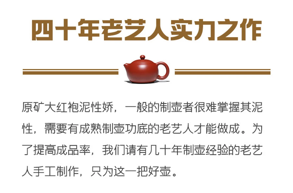 古悦堂宜兴原矿紫砂壶全手工大红袍泡茶壶家用功夫茶具颜韵西施壶 详情图 5