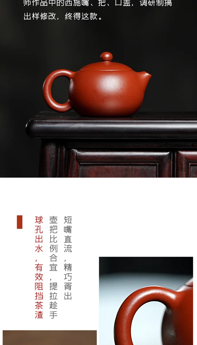 古悦堂宜兴原矿紫砂壶全手工大红袍泡茶壶家用功夫茶具颜韵西施壶 详情图 7