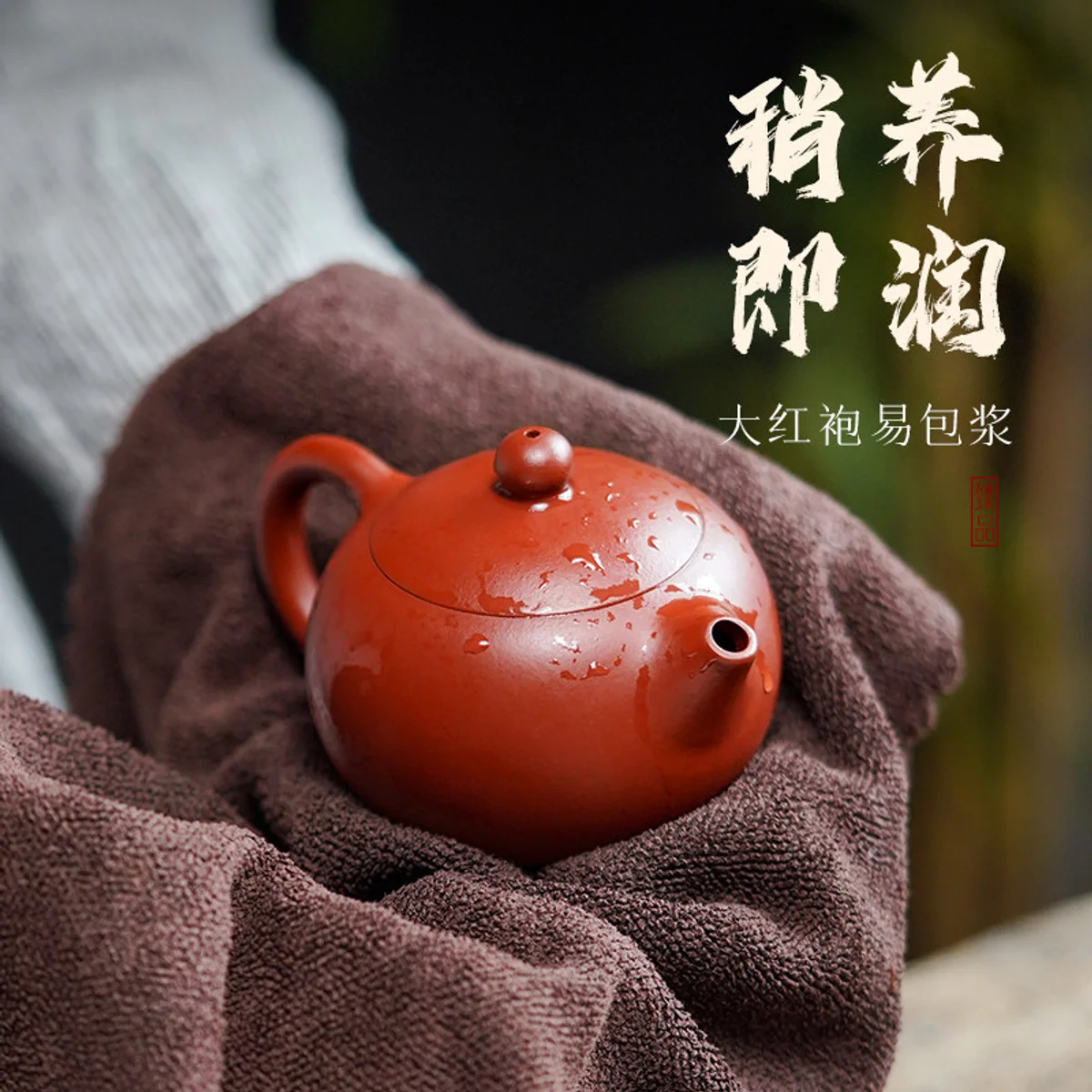 古悦堂宜兴原矿紫砂壶全手工大红袍泡茶壶家用功夫茶具颜韵西施壶 - 2