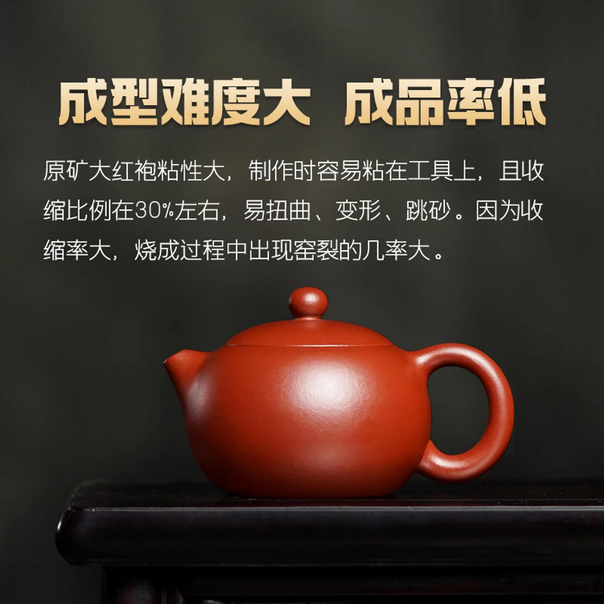 古悦堂宜兴原矿紫砂壶全手工大红袍泡茶壶家用功夫茶具颜韵西施壶 - 3