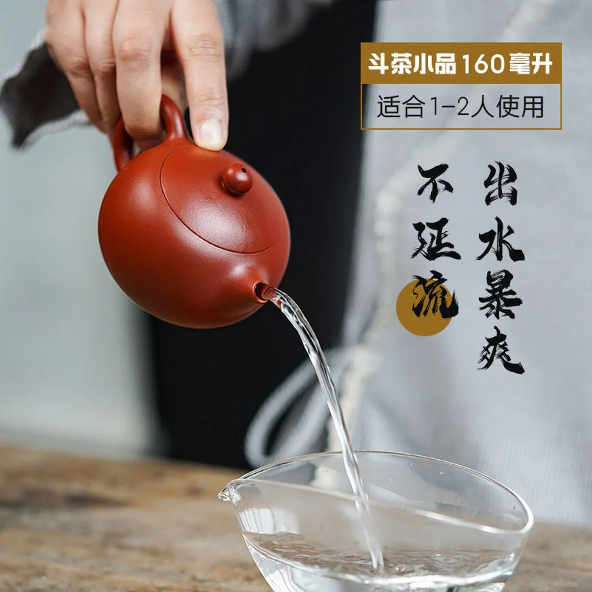 古悦堂宜兴原矿紫砂壶全手工大红袍泡茶壶家用功夫茶具颜韵西施壶 - 4