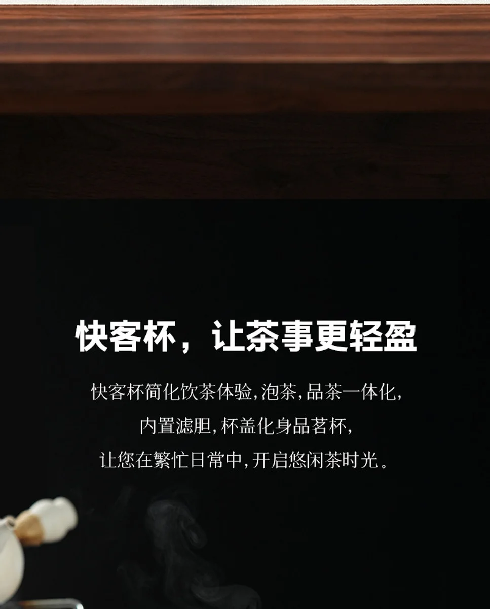 宜兴紫砂纯手工快客杯便携式旅行茶具个人专用办公喝茶杯子快客杯 详情图 12