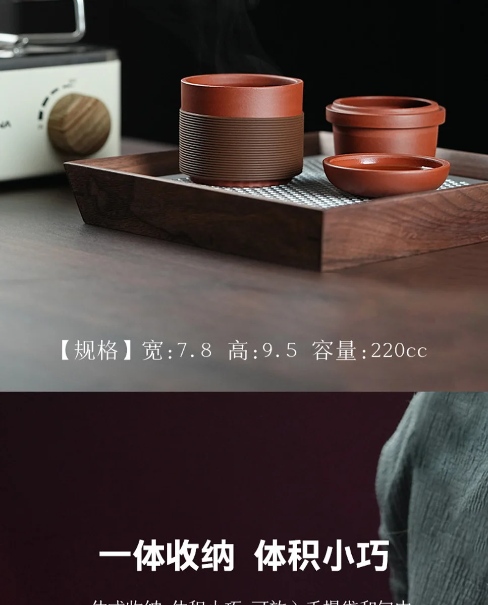 宜兴紫砂纯手工快客杯便携式旅行茶具个人专用办公喝茶杯子快客杯 详情图 13