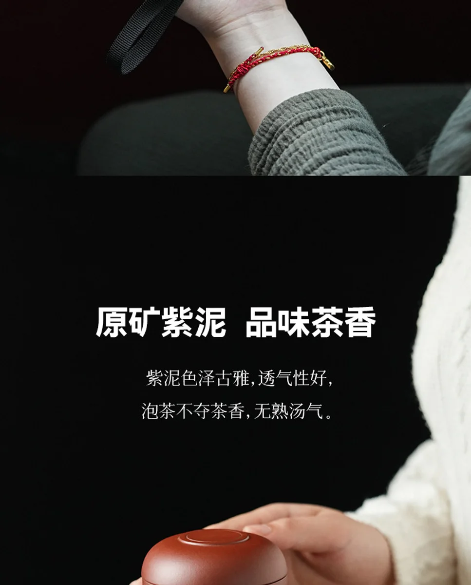 宜兴紫砂纯手工快客杯便携式旅行茶具个人专用办公喝茶杯子快客杯 详情图 16