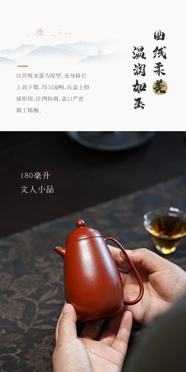 古悦堂 宜兴原矿大红袍紫砂壶纯全手工泡茶壶功夫茶具 琼芝高龙蛋 详情图 15