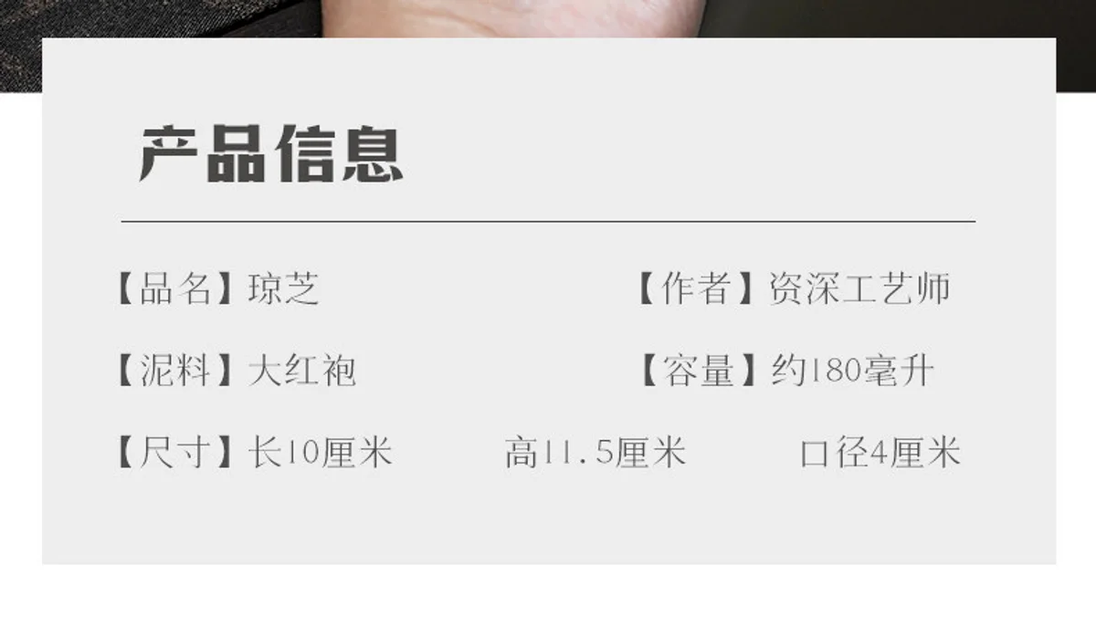 古悦堂 宜兴原矿大红袍紫砂壶纯全手工泡茶壶功夫茶具 琼芝高龙蛋 详情图 17