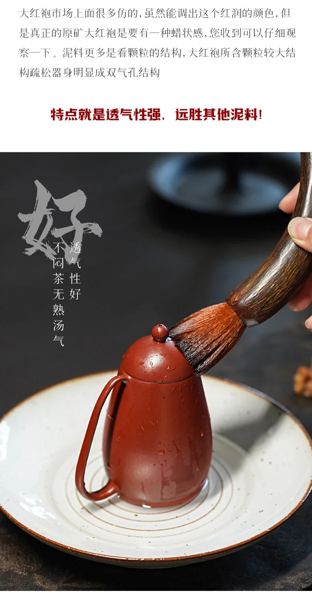 古悦堂 宜兴原矿大红袍紫砂壶纯全手工泡茶壶功夫茶具 琼芝高龙蛋 详情图 1