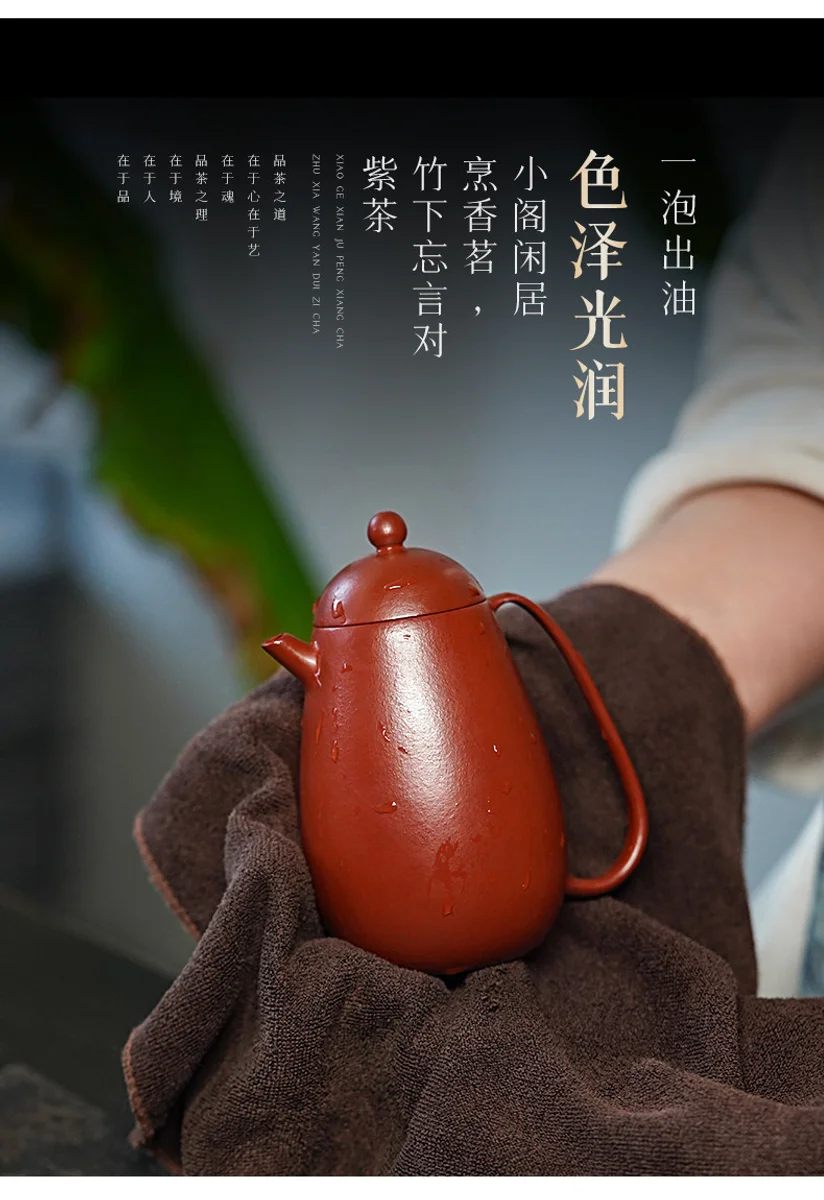 古悦堂 宜兴原矿大红袍紫砂壶纯全手工泡茶壶功夫茶具 琼芝高龙蛋 详情图 2