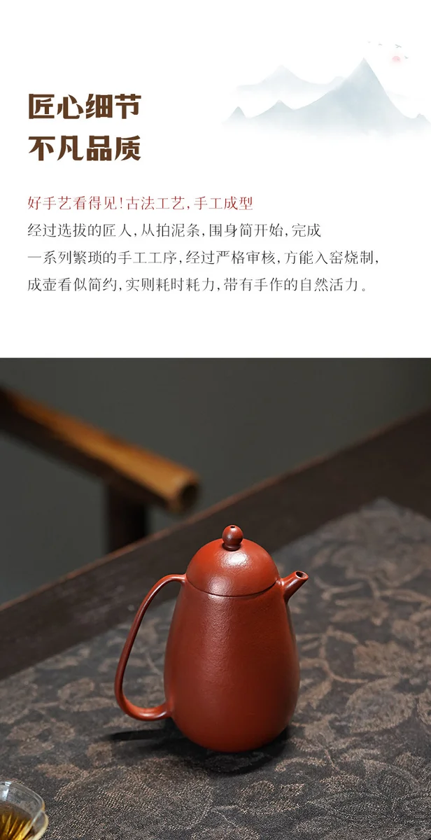 古悦堂 宜兴原矿大红袍紫砂壶纯全手工泡茶壶功夫茶具 琼芝高龙蛋 详情图 5