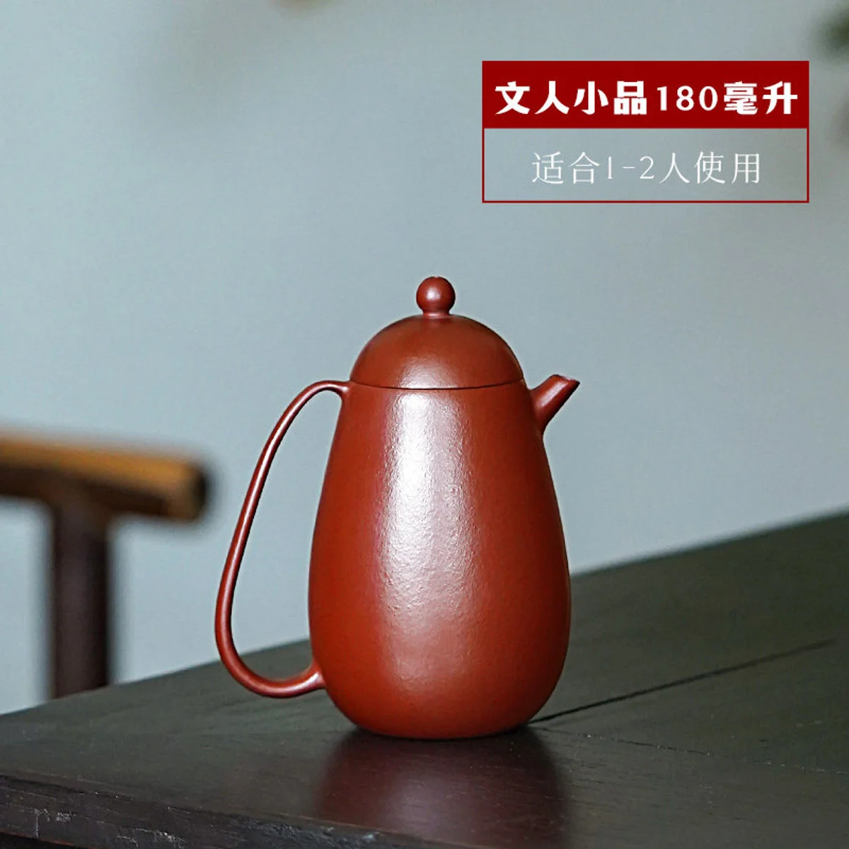 古悦堂 宜兴原矿大红袍紫砂壶纯全手工泡茶壶功夫茶具 琼芝高龙蛋 - 2