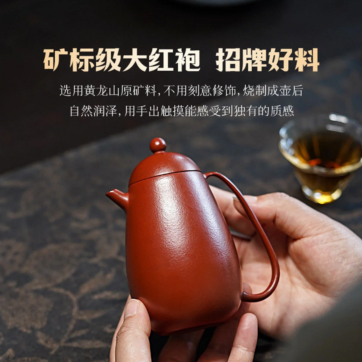 古悦堂 宜兴原矿大红袍紫砂壶纯全手工泡茶壶功夫茶具 琼芝高龙蛋 - 3
