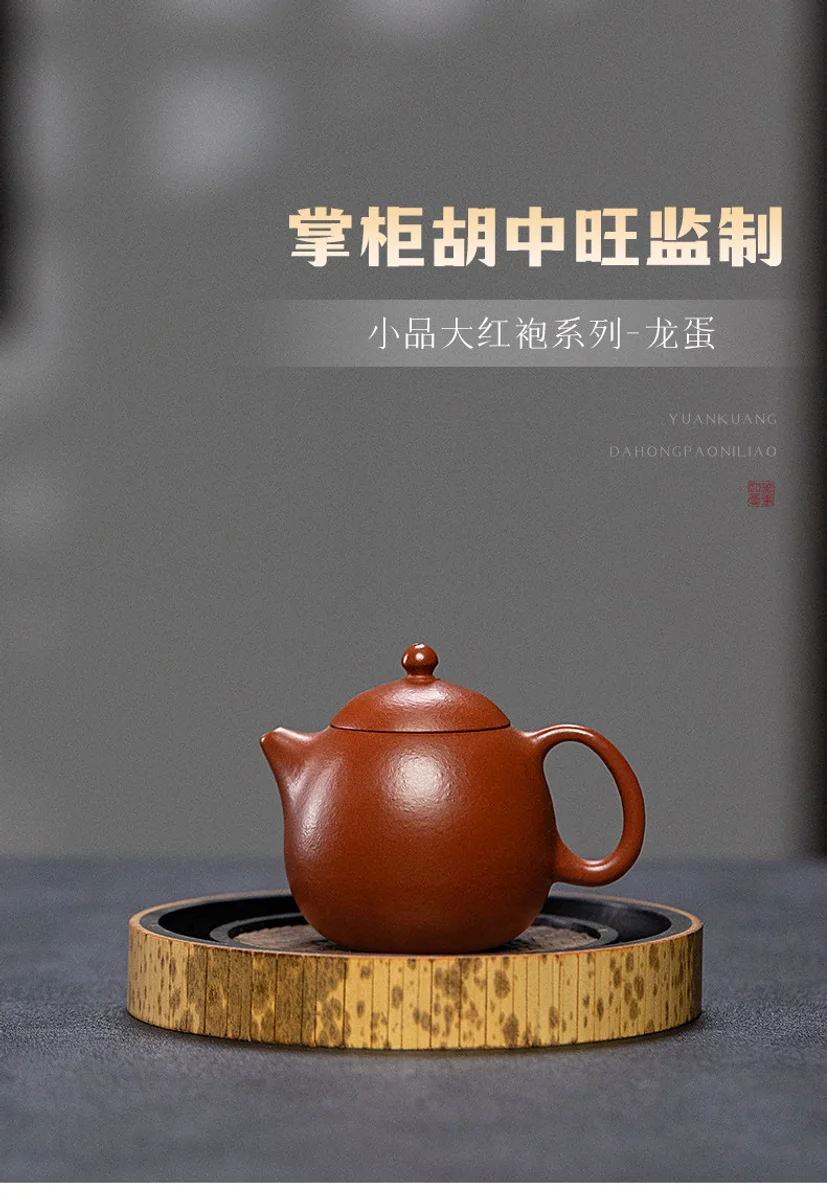 古悦堂宜兴紫砂壶官方旗舰店纯手工家用泡茶小壶一人用大红袍龙蛋 详情图 11