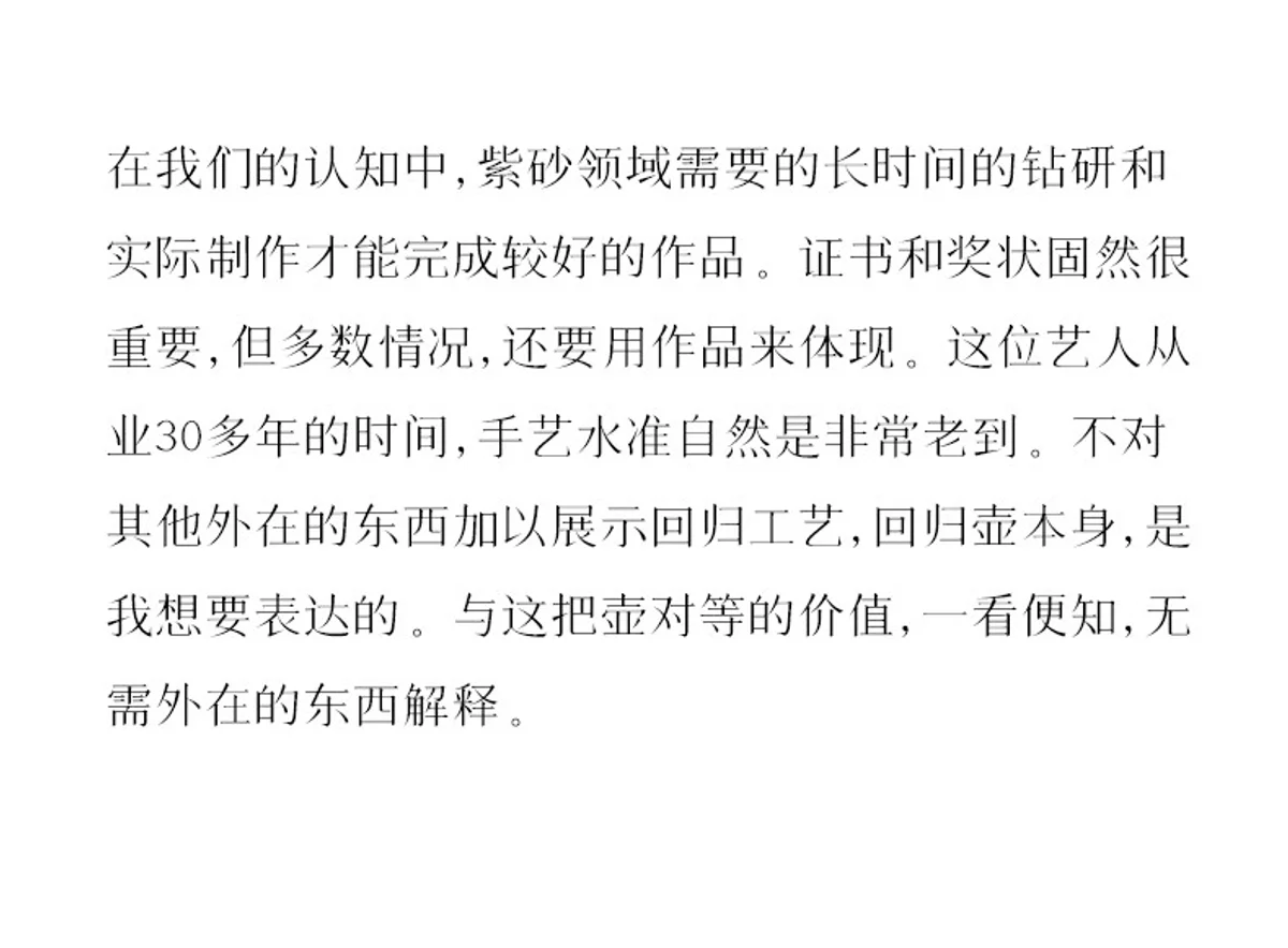 古悦堂宜兴紫砂壶官方旗舰店纯手工家用泡茶小壶一人用大红袍龙蛋 详情图 16