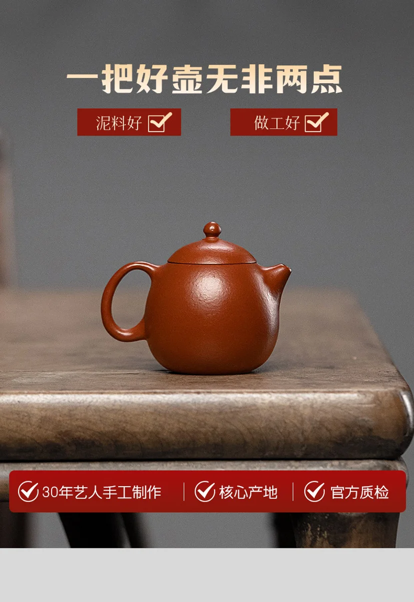 古悦堂宜兴紫砂壶官方旗舰店纯手工家用泡茶小壶一人用大红袍龙蛋 详情图 20