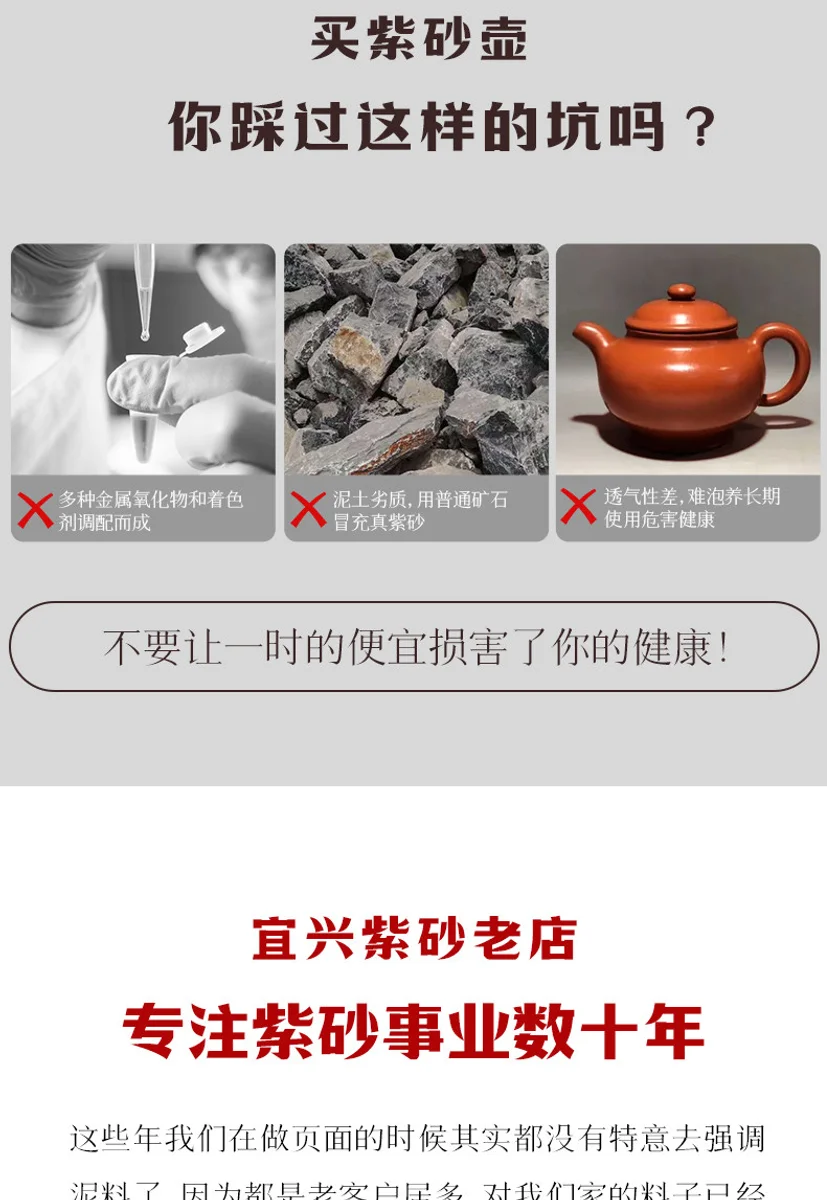 古悦堂宜兴紫砂壶官方旗舰店纯手工家用泡茶小壶一人用大红袍龙蛋 详情图 21