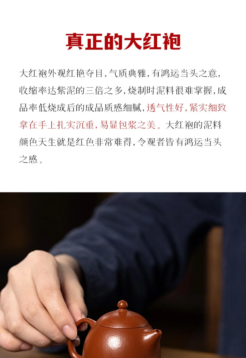 古悦堂宜兴紫砂壶官方旗舰店纯手工家用泡茶小壶一人用大红袍龙蛋 详情图 2