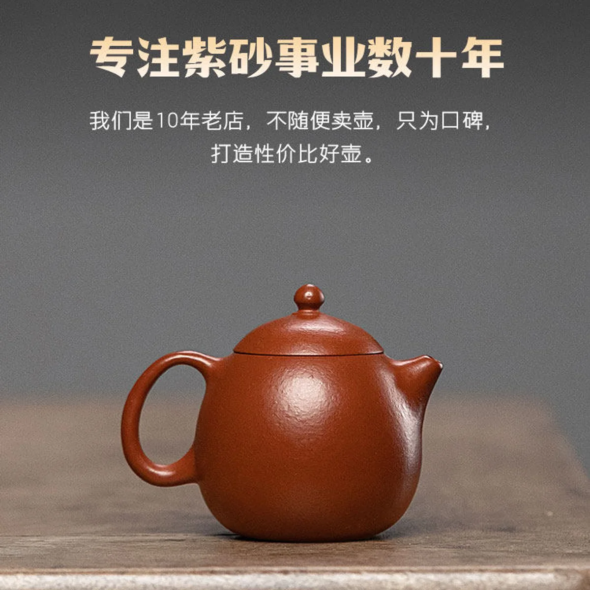 古悦堂宜兴紫砂壶官方旗舰店纯手工家用泡茶小壶一人用大红袍龙蛋 - 3