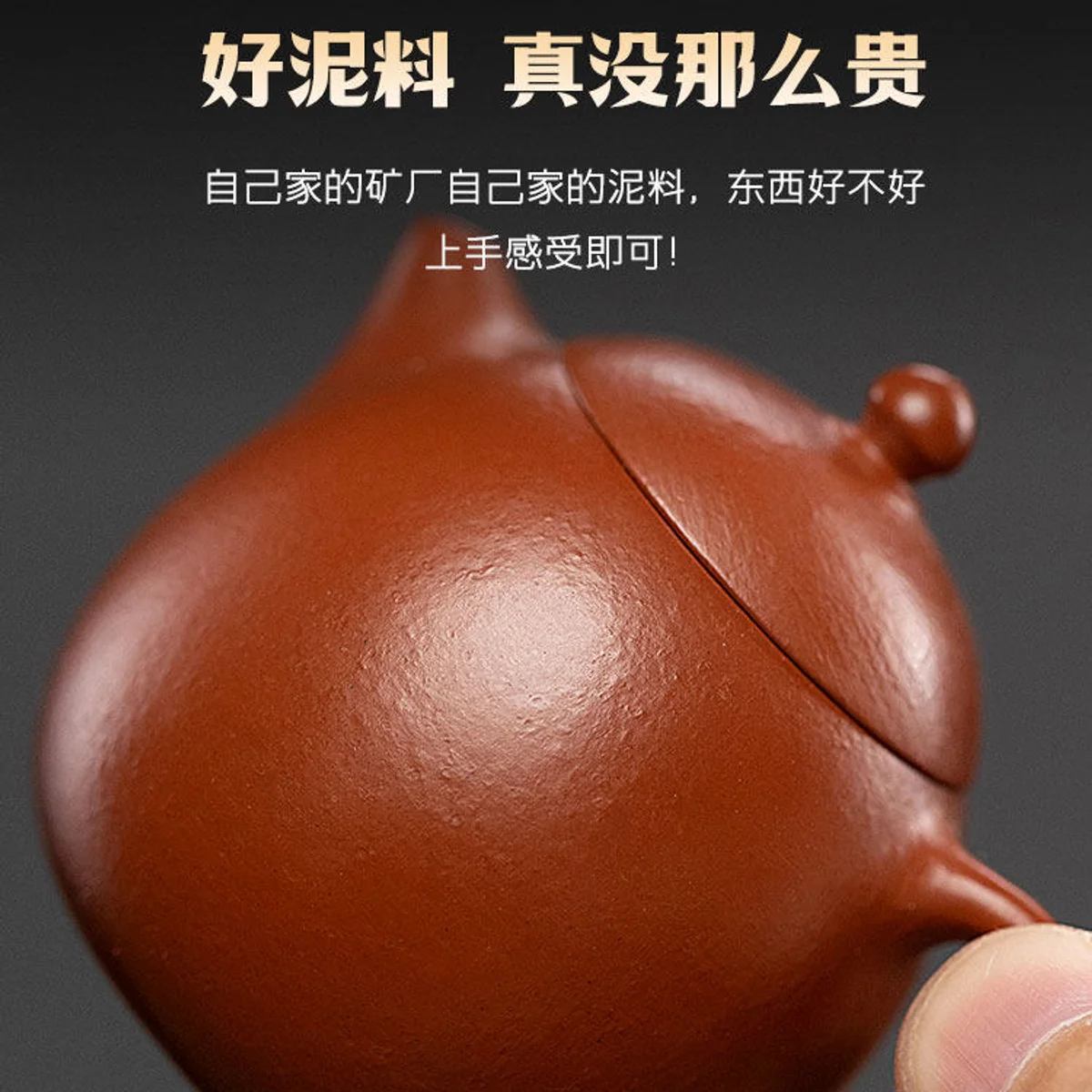 古悦堂宜兴紫砂壶官方旗舰店纯手工家用泡茶小壶一人用大红袍龙蛋 - 4