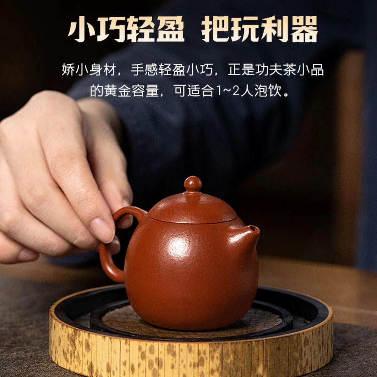 古悦堂宜兴紫砂壶官方旗舰店纯手工家用泡茶小壶一人用大红袍龙蛋 - 5