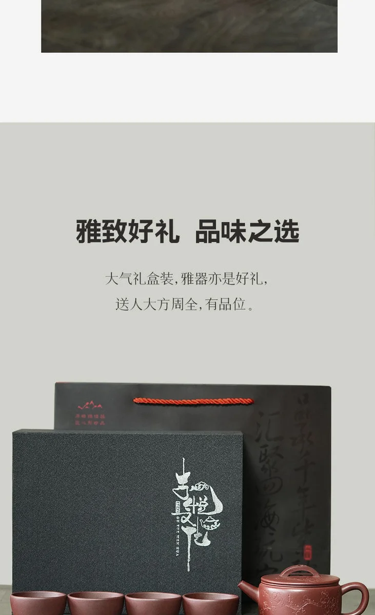 宜兴紫砂纯手工泡茶专用壶2026新款送礼茶具套装一壶四杯梅花汉瓦 详情图 14