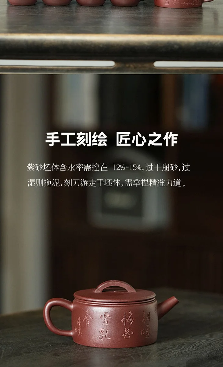 宜兴紫砂纯手工泡茶专用壶2026新款送礼茶具套装一壶四杯梅花汉瓦 详情图 15