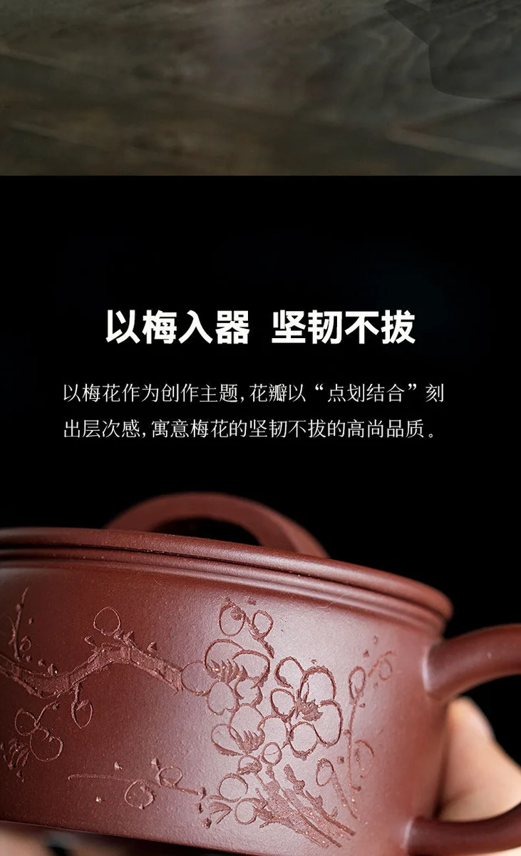 宜兴紫砂纯手工泡茶专用壶2026新款送礼茶具套装一壶四杯梅花汉瓦 详情图 16