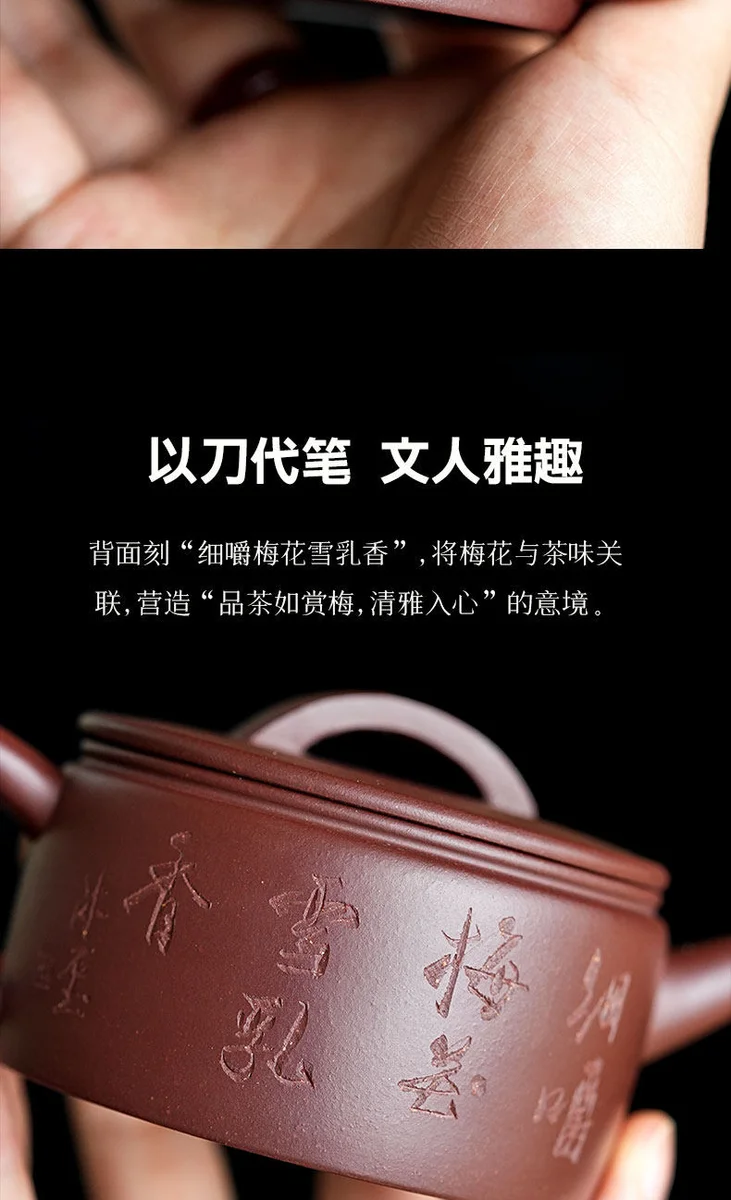 宜兴紫砂纯手工泡茶专用壶2026新款送礼茶具套装一壶四杯梅花汉瓦 详情图 17
