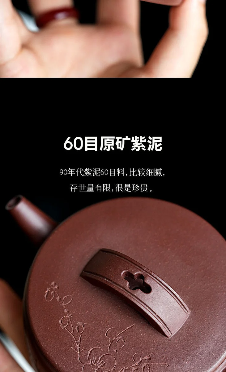 宜兴紫砂纯手工泡茶专用壶2026新款送礼茶具套装一壶四杯梅花汉瓦 详情图 18