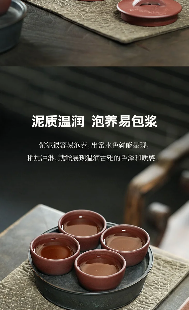 宜兴紫砂纯手工泡茶专用壶2026新款送礼茶具套装一壶四杯梅花汉瓦 详情图 1