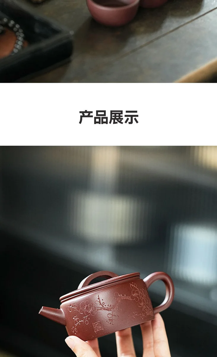 宜兴紫砂纯手工泡茶专用壶2026新款送礼茶具套装一壶四杯梅花汉瓦 详情图 8