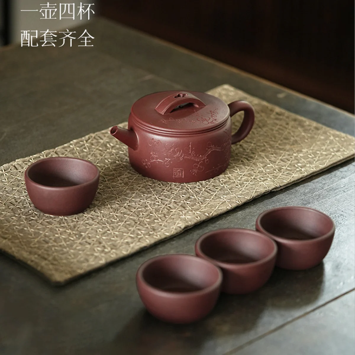 宜兴紫砂纯手工泡茶专用壶2026新款送礼茶具套装一壶四杯梅花汉瓦 - 3