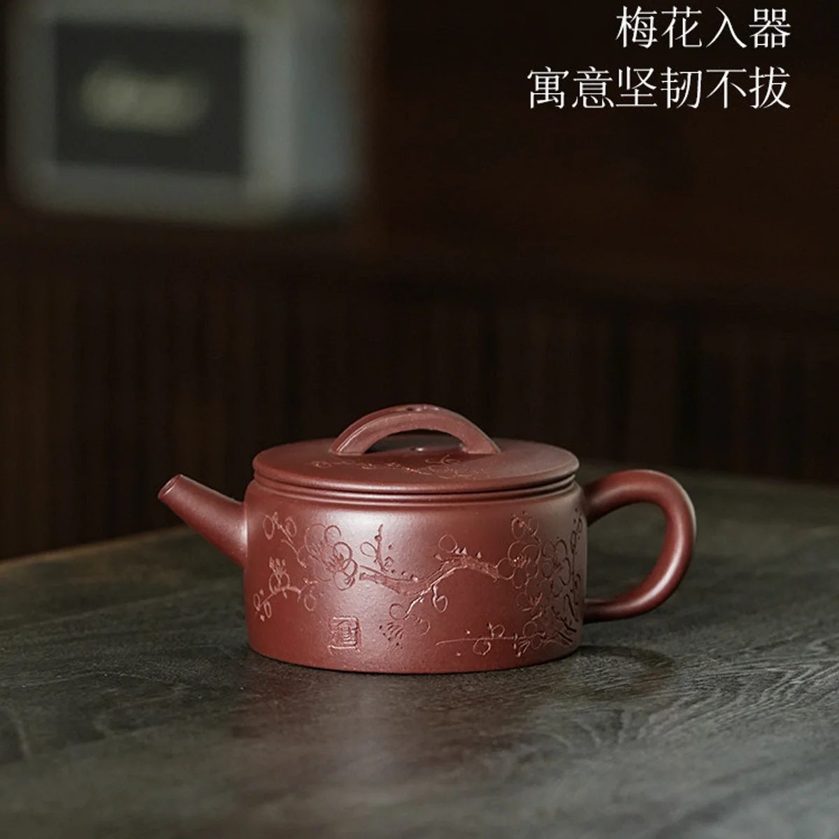 宜兴紫砂纯手工泡茶专用壶2026新款送礼茶具套装一壶四杯梅花汉瓦 - 4
