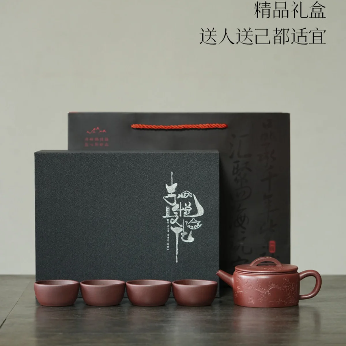 宜兴紫砂纯手工泡茶专用壶2026新款送礼茶具套装一壶四杯梅花汉瓦 - 5