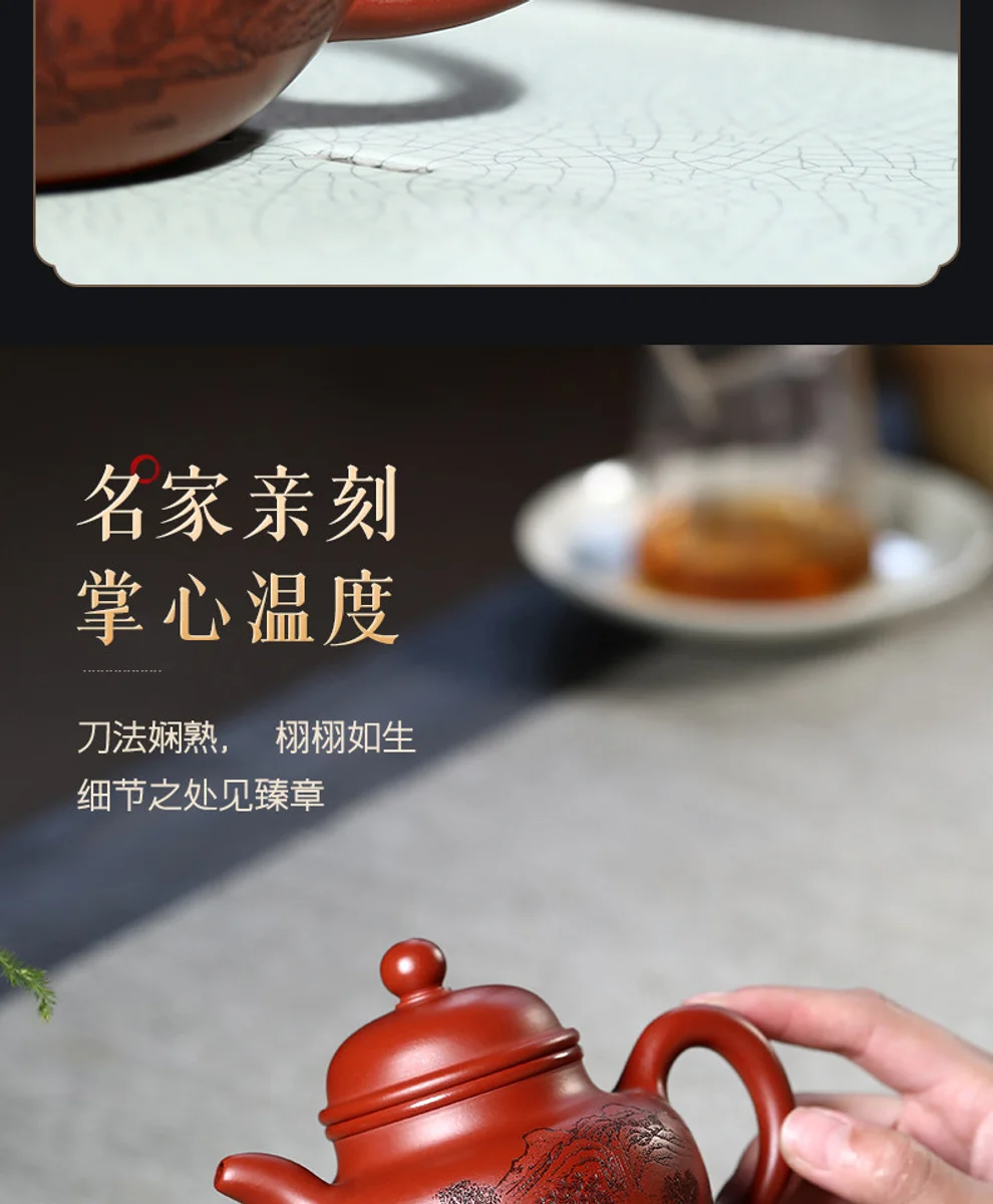 古悦堂 宜兴原矿紫砂壶纯手工家用泡茶壶功夫茶具套装 大红袍掇球 详情图 1