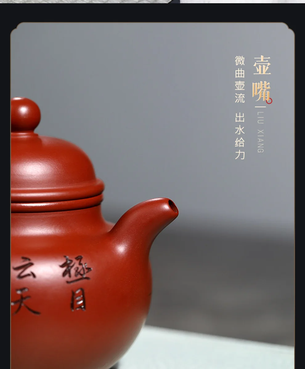古悦堂 宜兴原矿紫砂壶纯手工家用泡茶壶功夫茶具套装 大红袍掇球 详情图 20