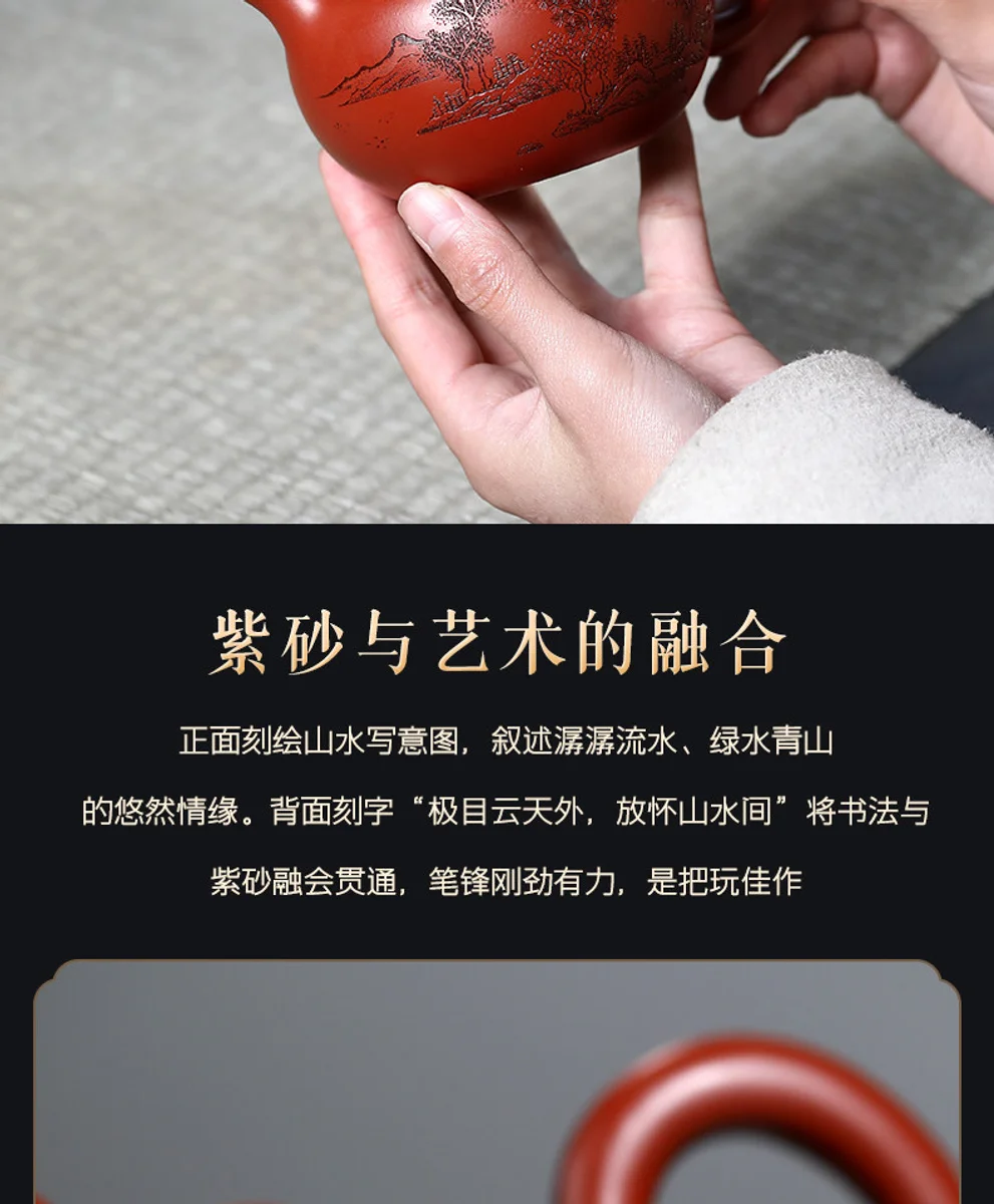 古悦堂 宜兴原矿紫砂壶纯手工家用泡茶壶功夫茶具套装 大红袍掇球 详情图 2