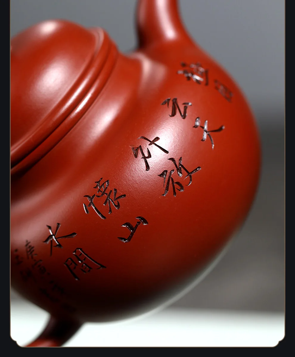 古悦堂 宜兴原矿紫砂壶纯手工家用泡茶壶功夫茶具套装 大红袍掇球 详情图 4