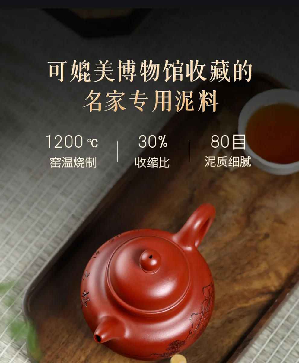 古悦堂 宜兴原矿紫砂壶纯手工家用泡茶壶功夫茶具套装 大红袍掇球 详情图 5