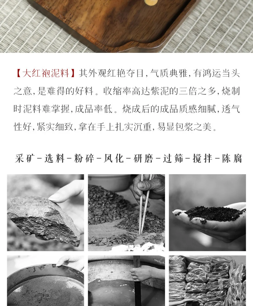 古悦堂 宜兴原矿紫砂壶纯手工家用泡茶壶功夫茶具套装 大红袍掇球 详情图 6