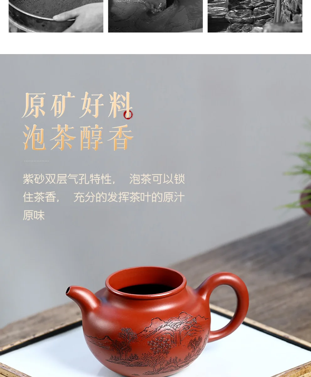 古悦堂 宜兴原矿紫砂壶纯手工家用泡茶壶功夫茶具套装 大红袍掇球 详情图 7