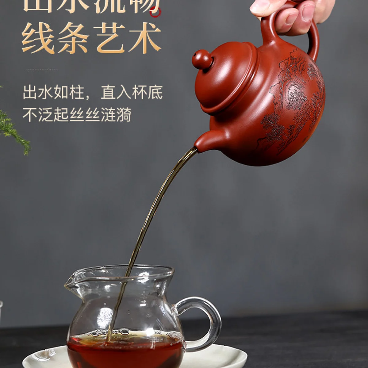 古悦堂 宜兴原矿紫砂壶纯手工家用泡茶壶功夫茶具套装 大红袍掇球 - 5