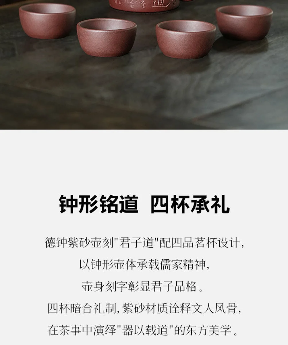 宜兴紫砂纯手工茶壶新款礼盒装一壶四杯送礼功夫茶具套装紫泥德钟 详情图 17