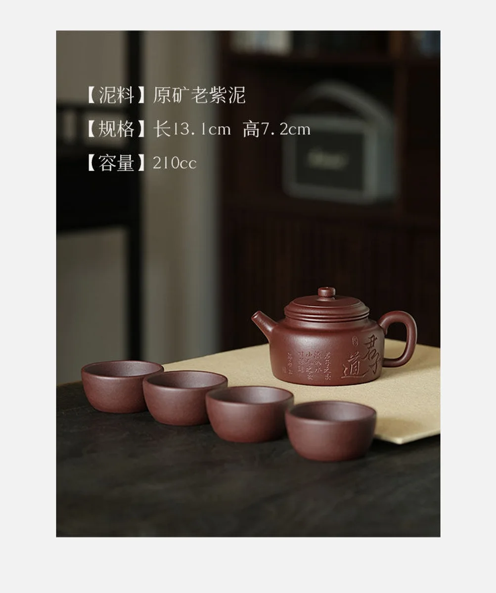 宜兴紫砂纯手工茶壶新款礼盒装一壶四杯送礼功夫茶具套装紫泥德钟 详情图 18