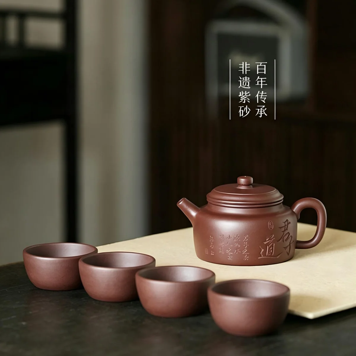 宜兴紫砂纯手工茶壶新款礼盒装一壶四杯送礼功夫茶具套装紫泥德钟 - 2