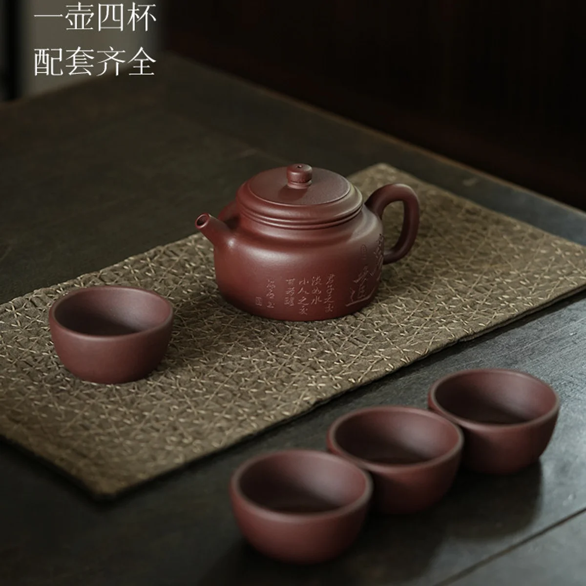 宜兴紫砂纯手工茶壶新款礼盒装一壶四杯送礼功夫茶具套装紫泥德钟 - 3
